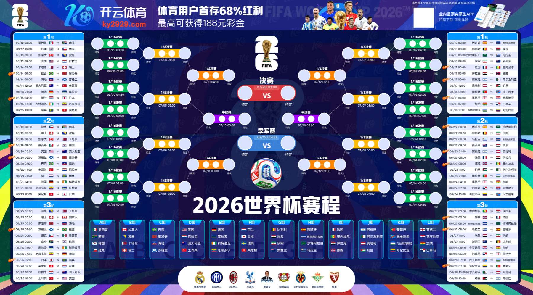 半岛|半岛体育|半岛官网注册下载