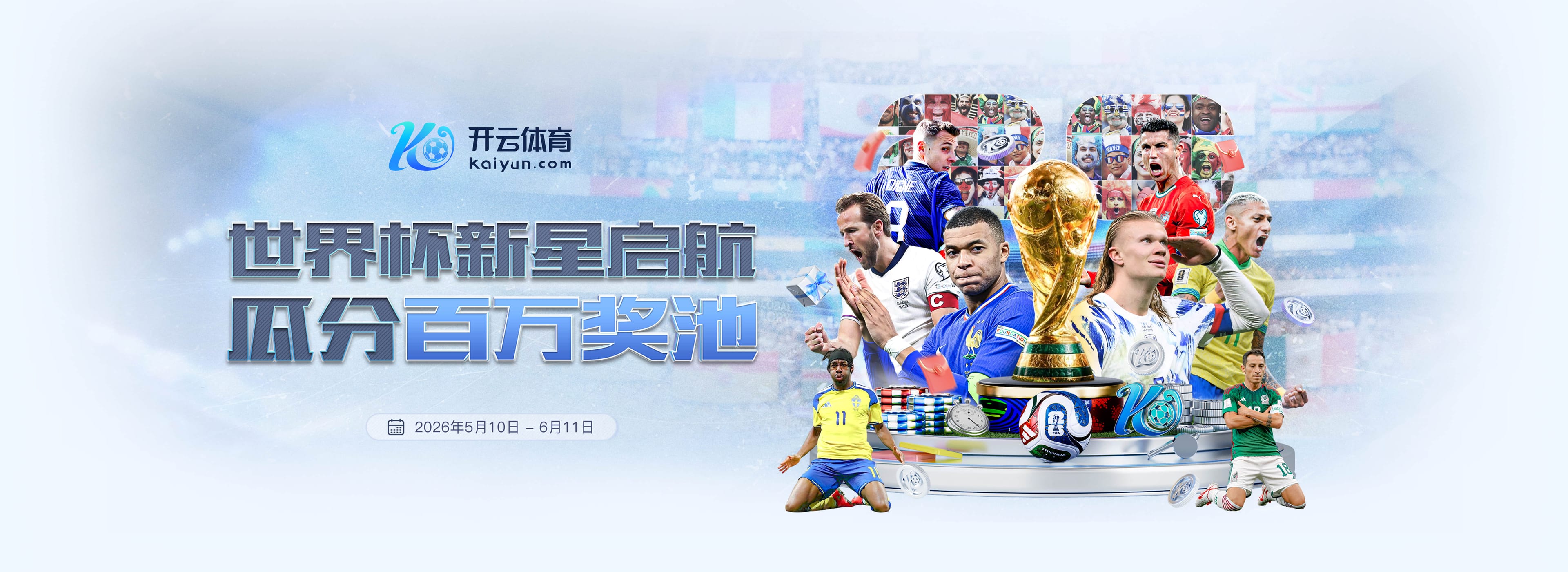 半岛|半岛体育|半岛官网注册下载
